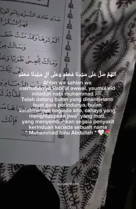 ahlan wa marhaban ya rabi'ul awwal 🤍. #maulidnabimuhamammadsaw  #qoutes #rabiulawal #reminderislamic #fyp 