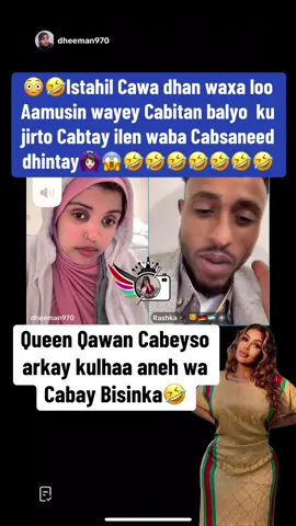 #fallowme👈 #Tiktok #muqdishotiktok #foryou #greenscreen        