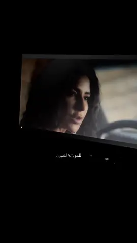 للموت غييير😔#للموت #ماغي_بو_غصن #دانييلا_رحمة #اكسبلور #viral 