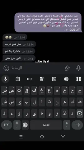 @H. الا واناا معااك، #CapCut #asd #asd 