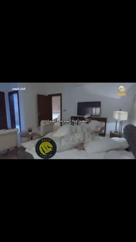 السوبر نصراوي باذن الله💛💙💛💙 #النصر #CR7 #السوبر_السعودي 