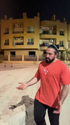 اغنية الجزرة