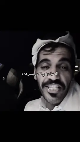 #مشاري_العتيبي 