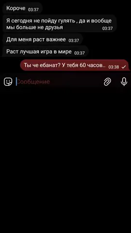 #лето2025 #раст 