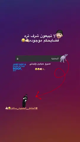 تعبون وعلي😂✨. . . . . .  #دودي🌀 #fyppppppppppppppppppppppp #تخمط_اعتبرك_فانز #unfrezzmyaccount #8passengers 