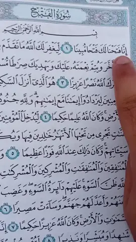 Recitation Of Quran Surah Al-Fatha 🎧🤲 #quran #fypシ゚viral🖤video #1millionaudition #growmyaccount #unfreezemyacount 