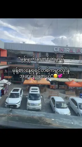 #viral #viralvideo #ဒီတစ်ပုဒ်တော့fypပေါ်ရောက်ချင်တယ် #မင်းတို့idolဖစ်ချင်လို့🤭💖 #တင်မယ်နော်🖤😖💞 