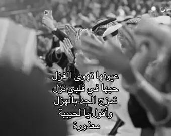 #رابح_صقر #foryoupage #videoviral #fouryou 