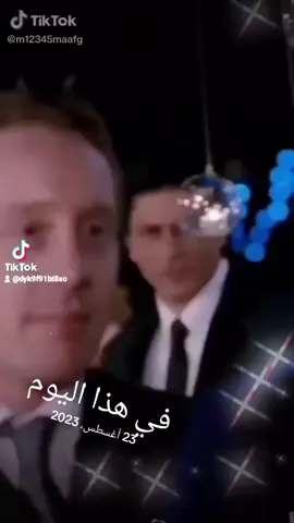 #في هذا اليوم