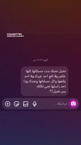 بس اتخيل👎🏽؟  #اكسبلور  #ppppppppppppppppppppppp #foryou #صعدو_الفيديو 