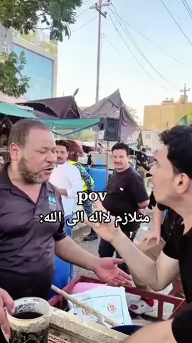 بارت2😂😂😂#fyp #شعب_الصيني_ماله_حل😂😂 #اكسبلورexplore #رياكشن #مشاهدات 