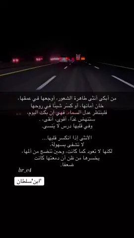 #اكسبلور #للعقول_الراقية_فقط🤚🏻💙 