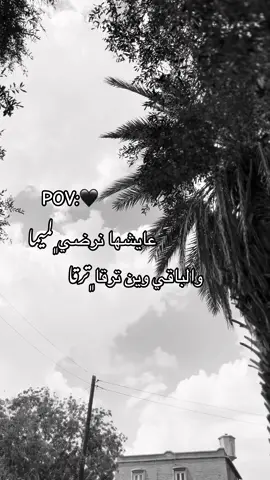 وين ترقا ترقا #كنقز_داد #راب_ليبي #امي #الأم #عباراتكم_الفخمه📿📌 
