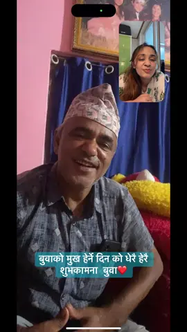 मेरो जिबन को पहिलो हिरो 😘 मेरो आट मेरो हिम्मत मेरो जिबन बाबा तपाईंलाइ भेट्न धेरै नै आतुर छु म सोच्न पनि सक्दिन त्यो दिन कति खुसि हुन्छु होला भनेर मेरो लागि सपना अरु केहि रहेन बस हजुर हरुलाइ खुसि राख्ने र सपना पुरा गर्ने दिन चाडै आवोस सधै स्वास्थ देख्न पाउ है बाबा 🙏🏼#happyfathersday #anshuinkorea 