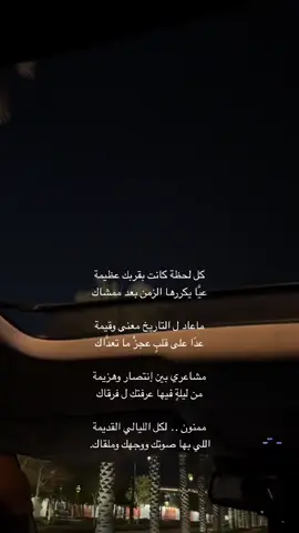 #هواجيس #axplor #riyadh #diriyah #fyp 