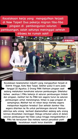 #taiwanindonesia #news #terbaru 