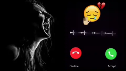 অনেক কষ্টের রিংটোন 