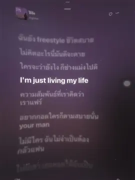 ไร้รัก#song #เล่นเพลง #applemusic #รับโปรโมทเพลง #เพลงลงสตอรี่ 