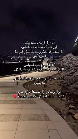 #explore #abha 