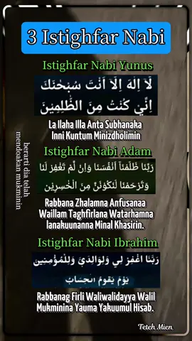 tahukah kamu ini 3 istigfar nabi#doa #reels #fyp #motivation #istighfar 