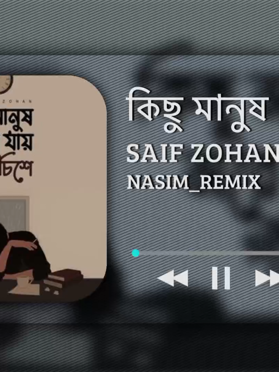 আমি তো বিশ বছরেই মরে গেছি!😅💔 Song:💫 . . . #nasim_remix #lyrics_songs #foryou #banglabandmusic @TikTok @TikTok Bangladesh 