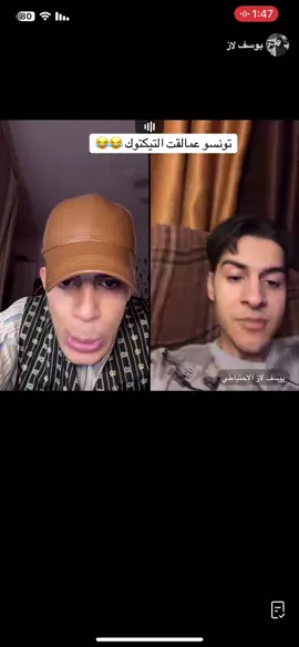 @يوسف لاز @يوسف لاز الحتياطي #مالي_خلق_احط_هاشتاقات 