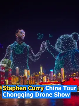 When Curry’s signature shot meets the Chongqing night sky, drones light up the skyline with breathtaking brilliance! ✨🏀#StephenCurry #ChinaTour #DroneShow #Basketball