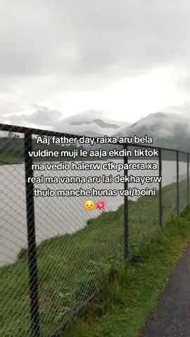 thulo manche hudainas vai boini💥😒👋 #fr #share #fypツ #goviral #FathersDay 