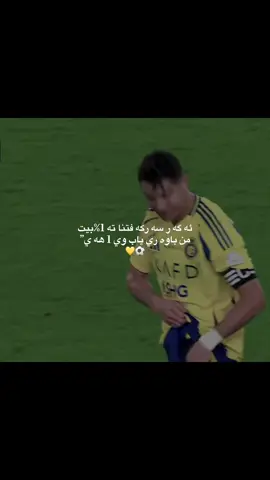 Cristiano💛⚽️⚽️#foryou #typ #realmadrid #foryoupage #explore 