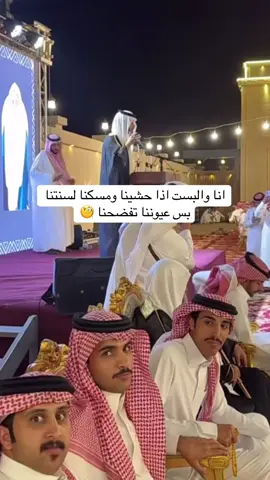 #احمد_رحيم #مسعود_بن_شعفول #حسين_الوايلي #سعد_الشهري #بهاج_الاكلبي #سلطان_الهميلي #سكربت #اكسبلورexplore❥🕊 #fypシ゚ #youtube #تربه_البقمي_البقوم #عبدالعزيز_العصيمي 