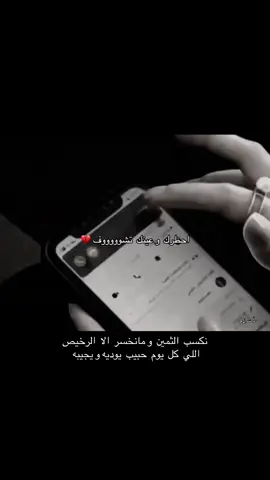 #تيك #الرياض #ترند #السعودية #اكسبلور 