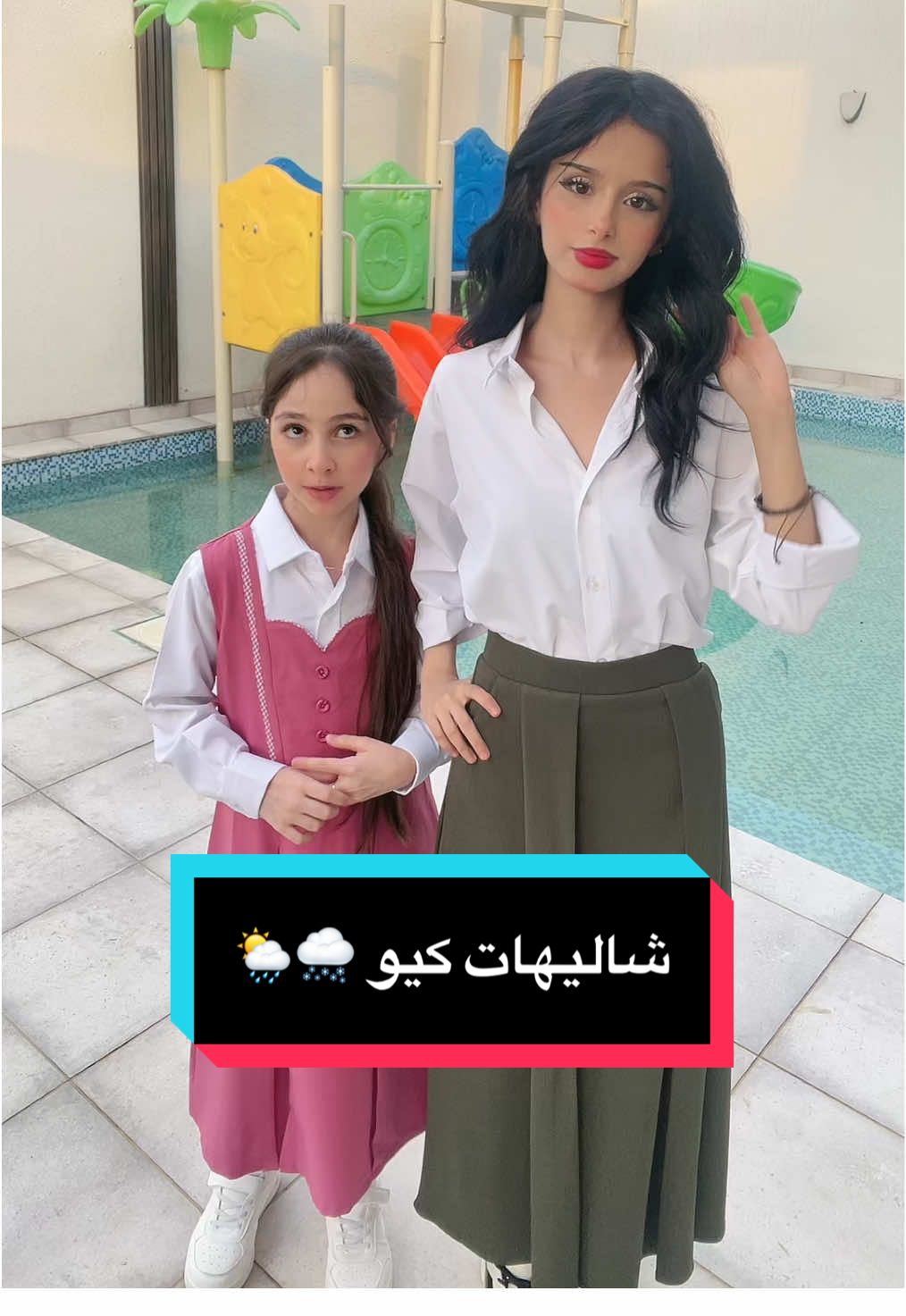 المراييل من فروعنا او موقعنا اونلاين 😍 التصوير في شاليهات كيو @Q chalet 🎬🌦️🌨️ #أبها #نيوماكس #نيوماكس_أبها 