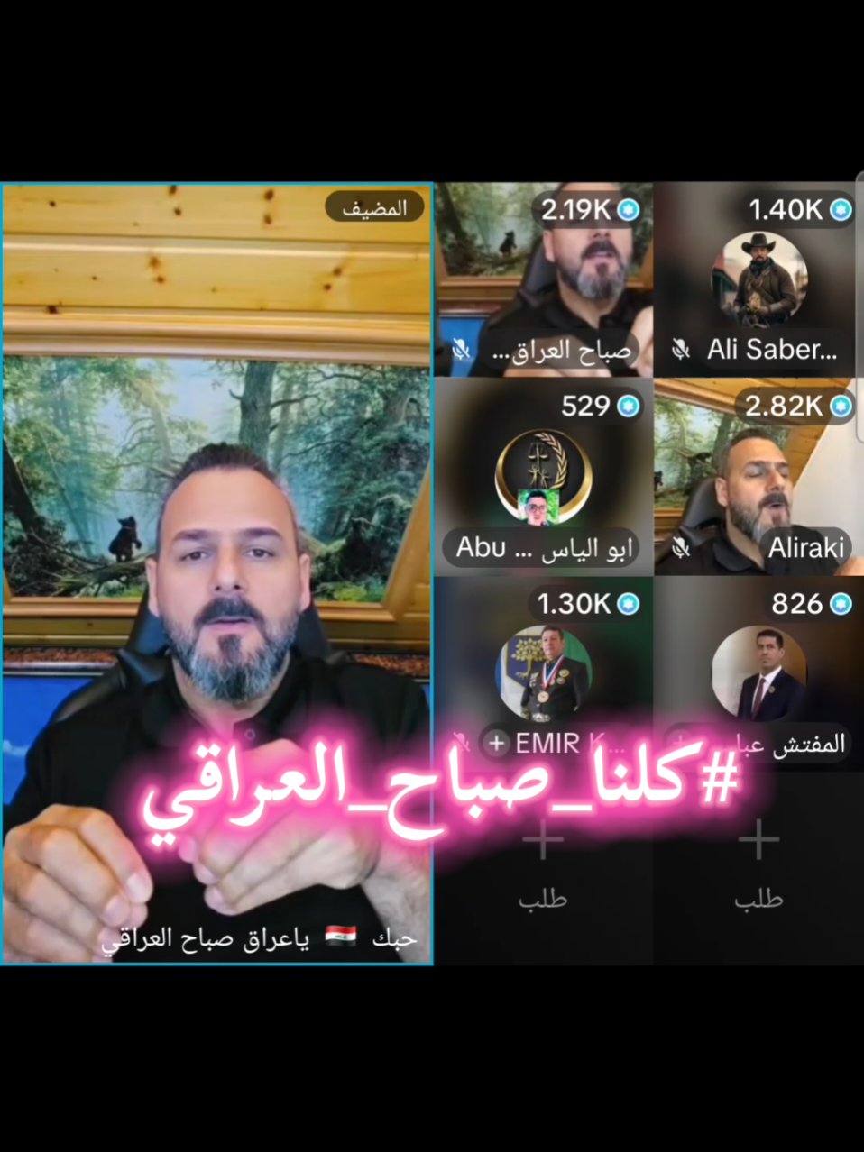 #كلنا_صباح_العراقيWe demand the rights of Dr. Ban Ziad Tariq and we demand that the case be handed over to the United Nations.  #ban_ziad_tariq_did_not_commit_suicide  1-#JusticeForBanZiyad  2-please stand with us. #JusticeForBanZiyad  3-#JusticeForBan  4-The truth cannot be buried. We demand  .    الارواح.التي  لم تجد  من يسعف روحها 💔            ليصل للجميع _زياد_طارق_لن_يهدرWe demand the rights of Dr. Ban Ziad Tariq and we demand that the case be handed over to the United Nations.    1-  2-please stand with us.   3-  4-The truth cannot be buried. We demand  . 
