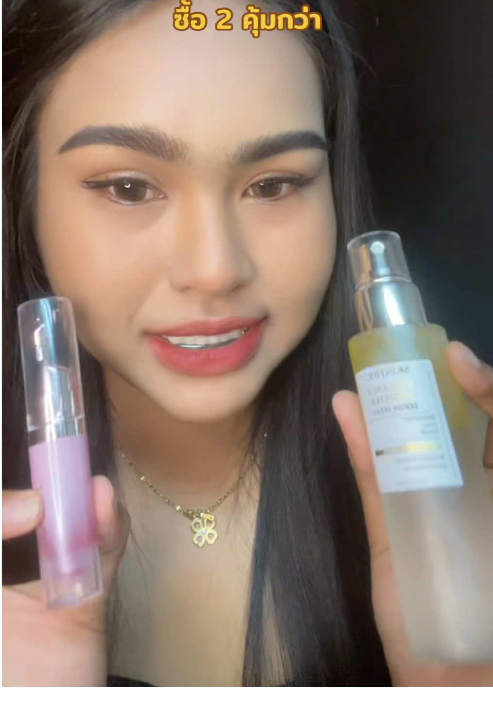 โปรskintific #สเปรย์skintific #ลิปเซรั่มskintific #skintific #makeup 