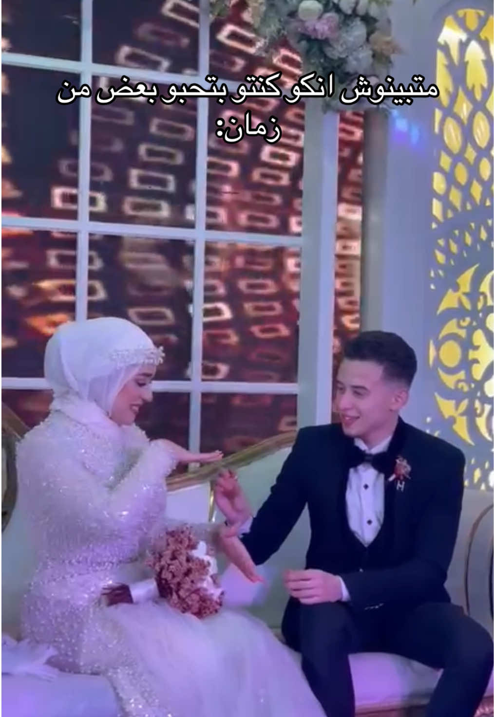 عيونى ☝🏻@Marwan  #engagement #💍 #fyp #viral #funny 