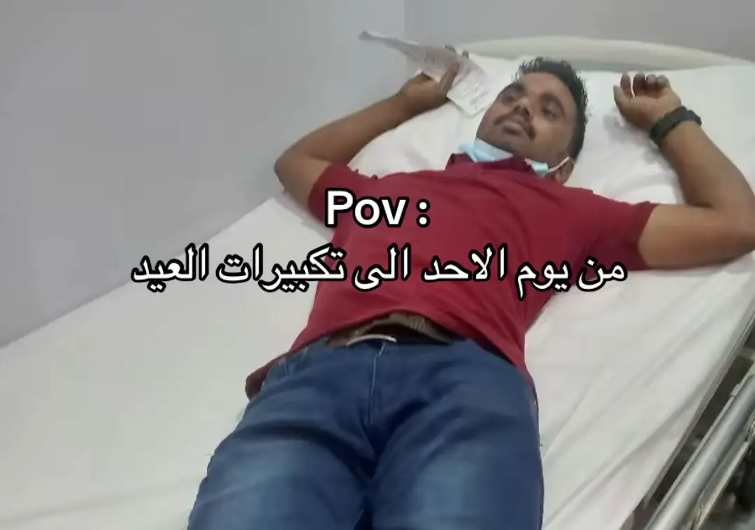 #fypシ #الشعب_الصيني_ماله_حل😂😂 #fypシ゚viral #مالي_خلق_احط_هاشتاقات🧢 #fyppppppppppppppppppppppp 