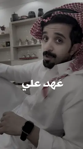 #ناصر_بن_عبدالعزيز #شعر_بوح_مشاعر_قصيد #ابها_خميس_مشيط 