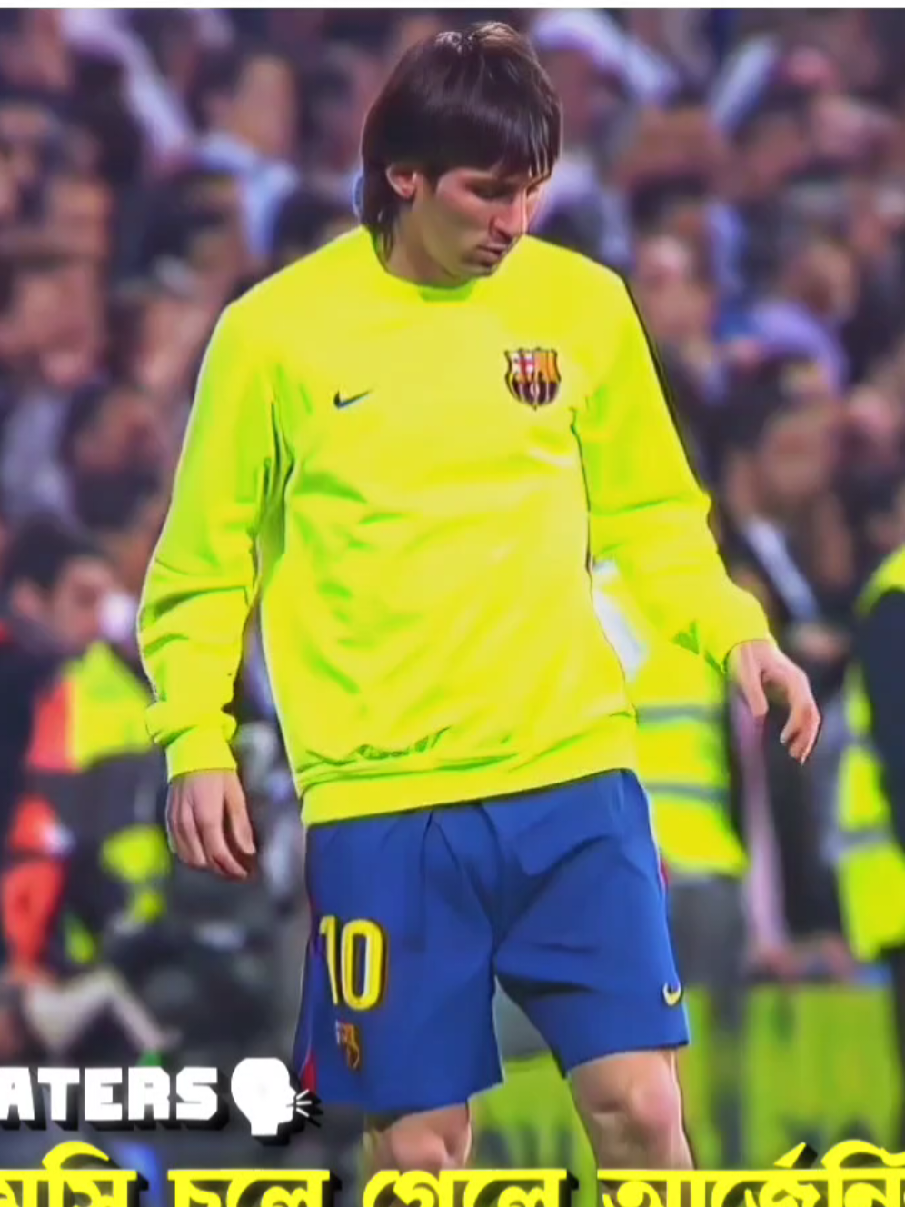 সব কিছুর জন্য ধন্যবাদ 𝐌𝐄𝐒𝐒𝐈..! #creatorsearchinsights #foryoupage #messi #viral 