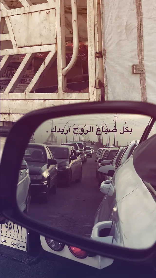 #عباراتكم_الفخمه📿📌 #fyp  #للعقول_الراقية_فقط🤚🏻💙 #youtube #تصميم_فيديوهات🎶🎤🎬تصميمي 