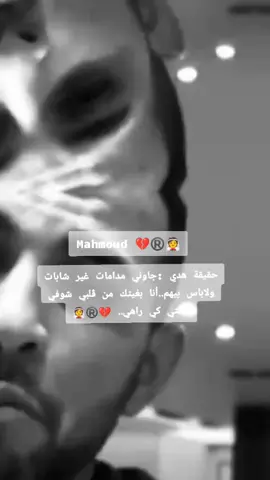 #الحلال_أجمل_وأنقى_حب💍ّ #fyp #الشعبالصيني_ماله_حل😂 #CapCut 