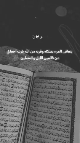 #اللهم_صلي_على_نبينا_محمد #صلاة_الفجر #قيام #الليل 