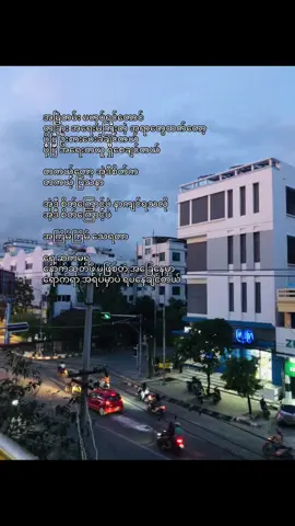 #ရောက်ချင်တဲ့နေရာရောက်👌 #fpyシ 