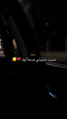 #لايك #لايكات #reels #fyp #اكسبلور 