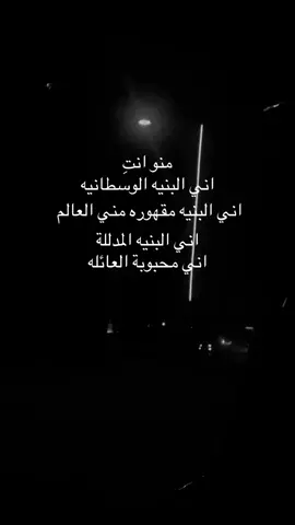 ارجليةة وراجيلةة😝🫦 #مالي_خلق_احط_هاشتاقات🦦  #الشعب_الصيني_ماله_حل😂😂 