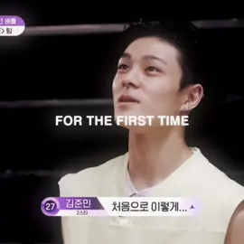 Kany is so sweet 🥹 #b2p #boys2planet #kimjunmin #kany #viral 