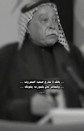 سريح الزيرجاوي 🤎🎞️ . . . . . . . . . #سريح_الزريجاوي #fyp #شعب_الصيني_ماله_حل😂😂 #شعر_وقصائد #شعراء_وذواقين_الشعر_الشعبي 