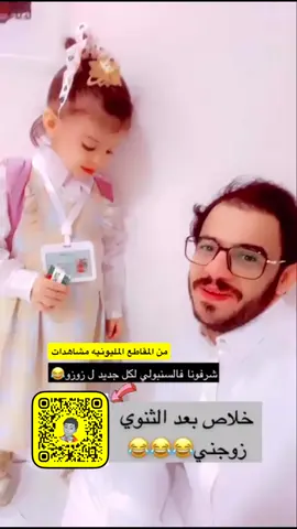 #الشعب_الصيني_ماله_حل😂😂 #اكسبلور #الرياض #ترند #مشاهير_تيك_توك 