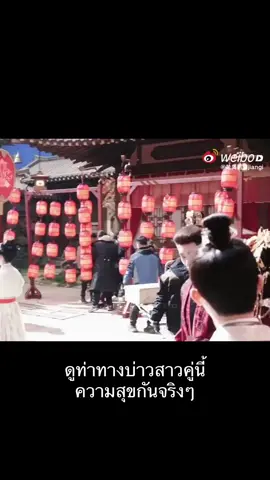 #เฉิงเหล่ย #โจวเหย่ #chenglei #zhouye #เหนือสมรภูมิ 