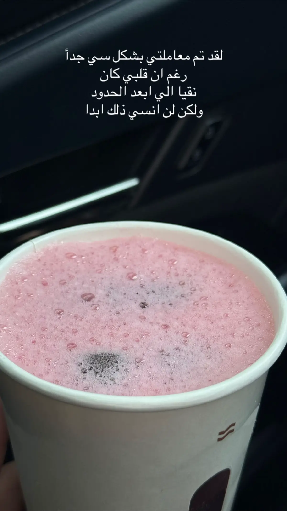 #ترند 