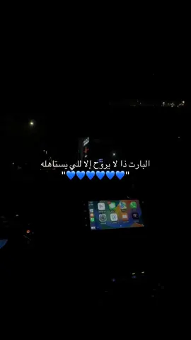 #explore #حسين_الجسمى #my #fyp #tiktok 